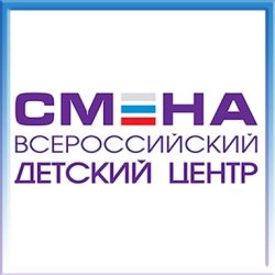Всероссийский форум организаторов отдыха и оздоровления детей «Большие смыслы — 2021»