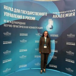 КубГМУ представил опыт формирования бережливых управленческих компетенций на международной конференции РАНХиГС