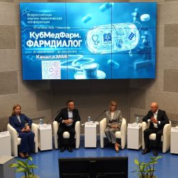 В КубГМУ состоялась I Всероссийская научно-практическая конференция «КубМедФарм: фармдиалог — от назначения до результата»